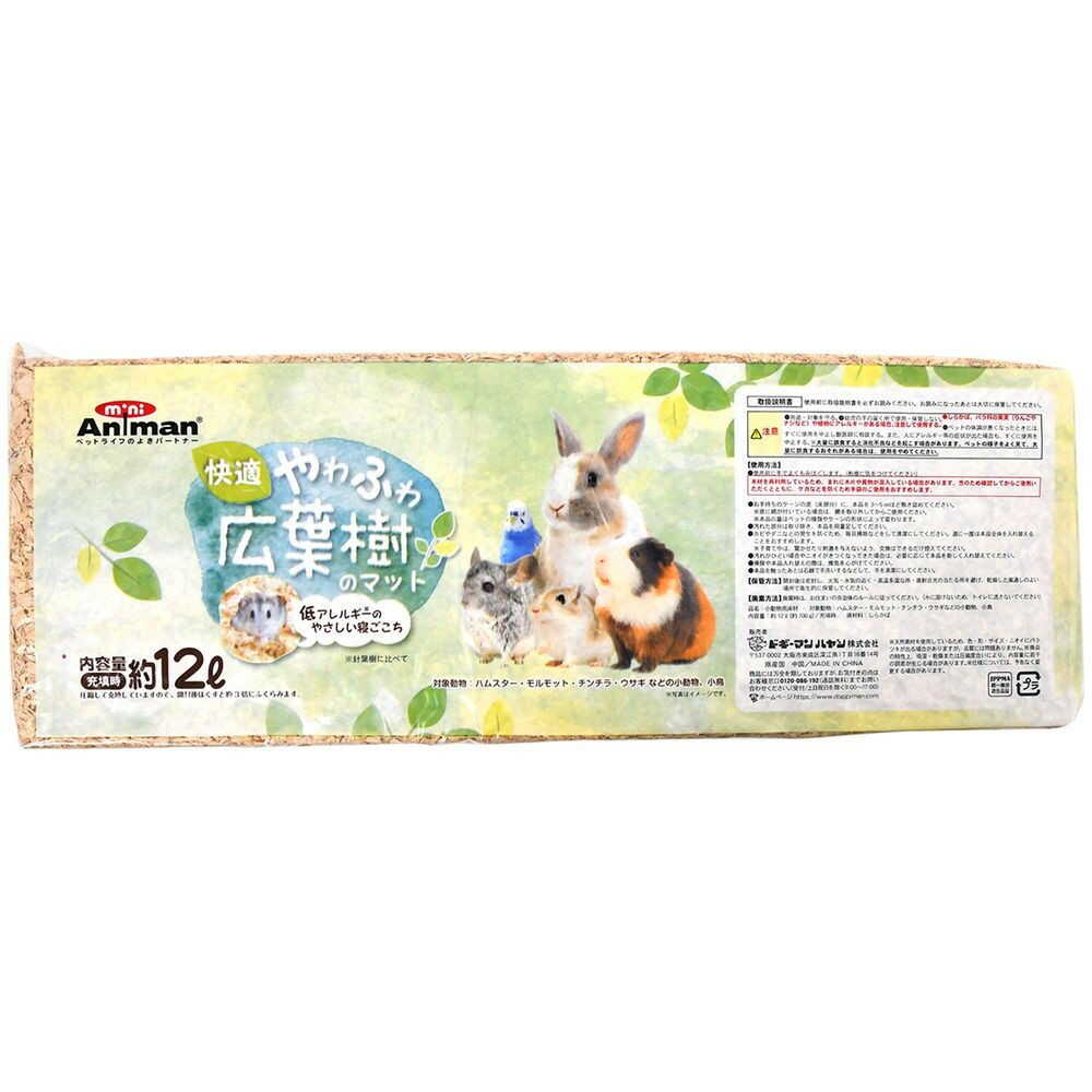 快適やわふわ広葉樹のマット １２L - Image 4