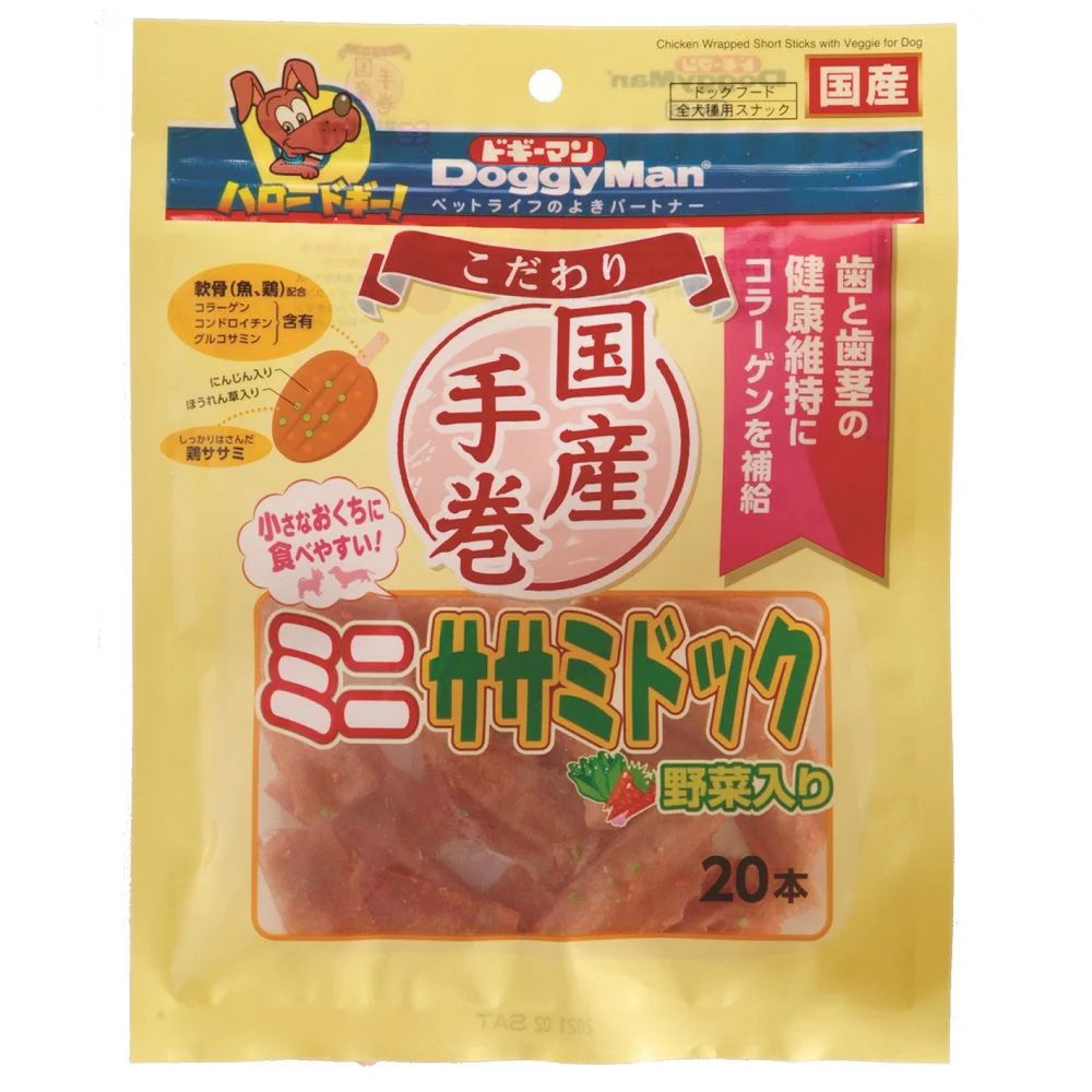ドギーマン こだわり ミニササミドック 野菜入り 20本