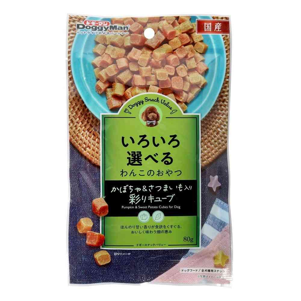 ドギーマン かぼちゃ&さつまいも入り彩りキューブ 80g - Image 3