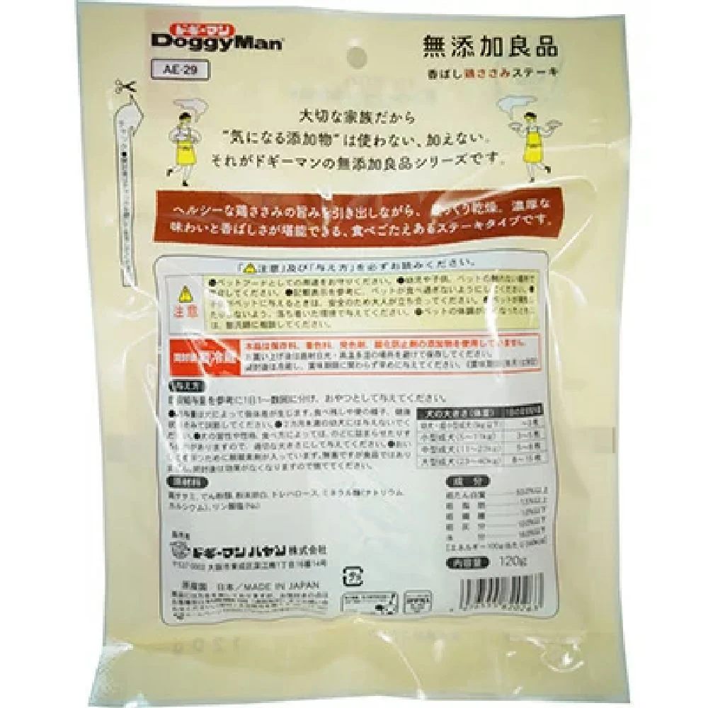 ドギーマン 無添加良品香ばし鶏ささみステーキ 120g - Image 3
