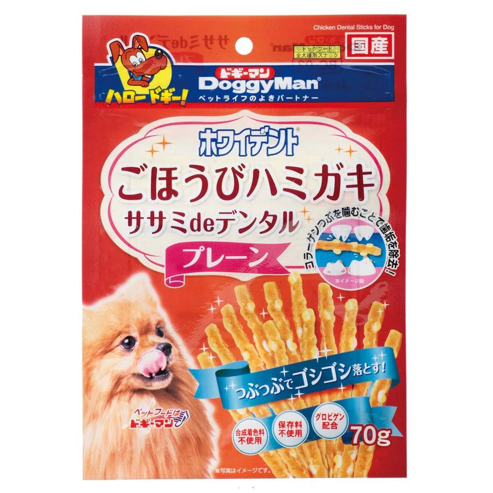 ドギーマン ホワイデント ササミdeデンタル プレーン 70g