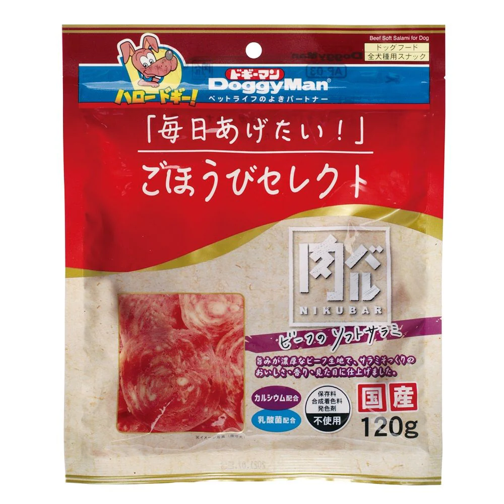 ドギーマン ごほうびセレクト 肉バル ビーフのソフトサラミ 120g