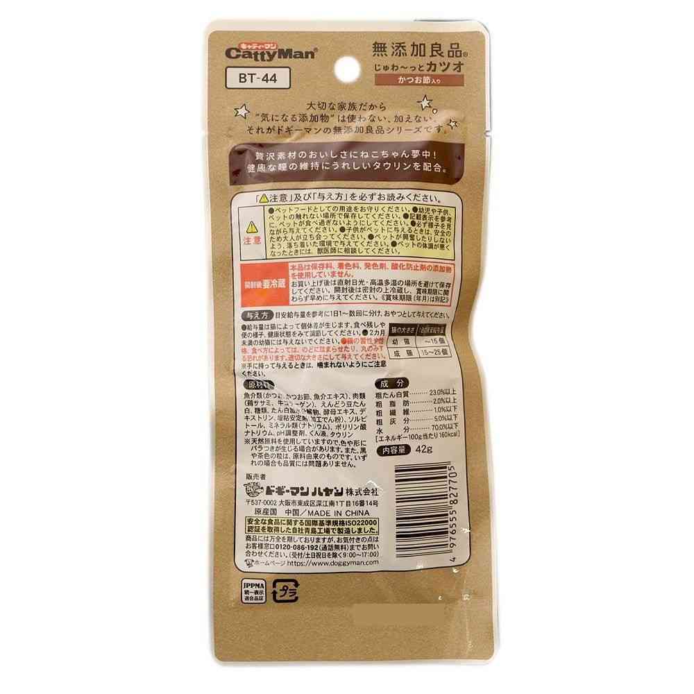 キャティーマン 無添加良品 じゅわ～っとカツオ かつお節入り 42g - Image 4