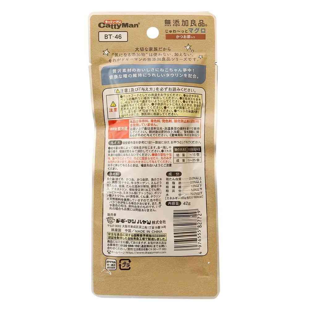 キャティーマン 無添加良品 じゅわ~っとマグロ かつお節入り 42g - Image 4