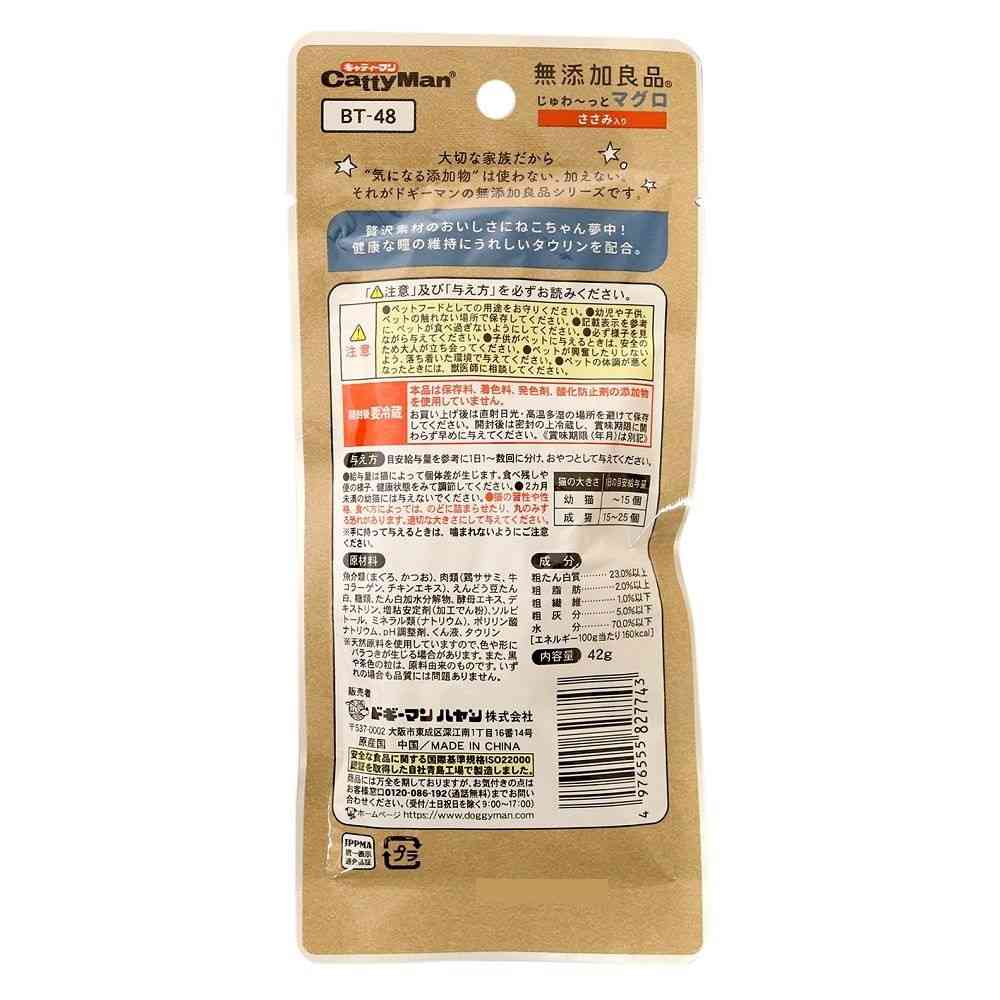 キャティーマン 無添加良品 じゅわ~っとマグロ ささみ入り 42g - Image 4