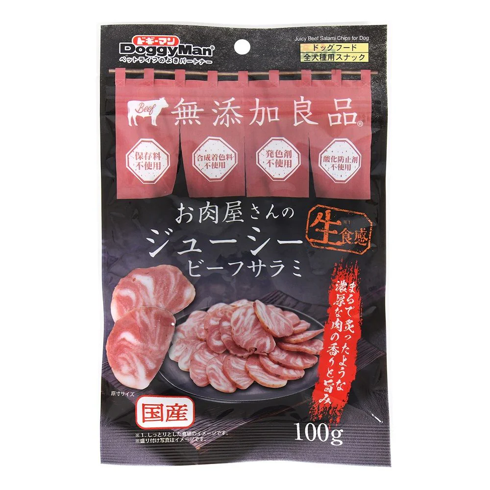 ドギーマン お肉屋さんのジューシービーフサラミ 100g