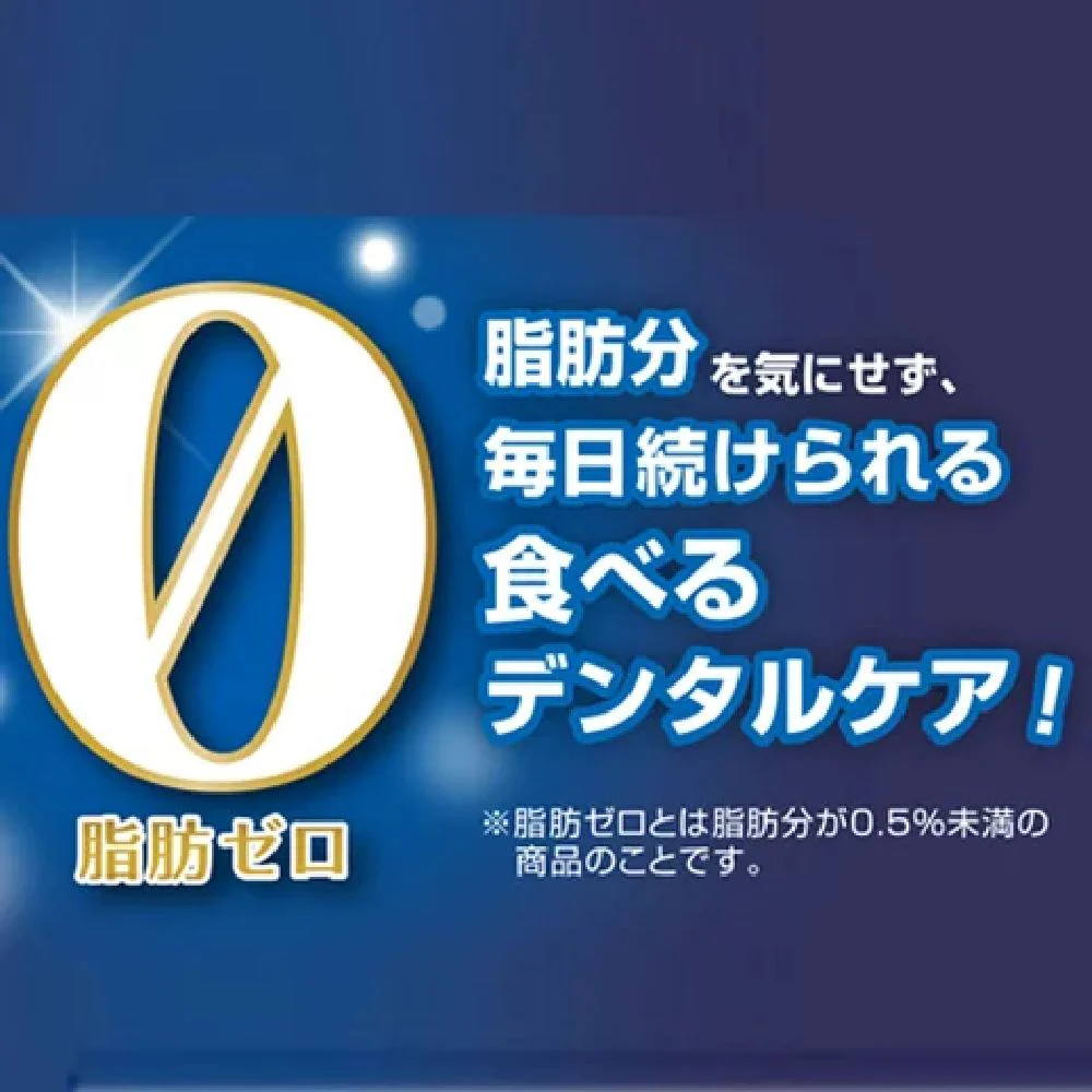 ドギーマン ホワイデント脂肪ゼロS 125g - Image 5