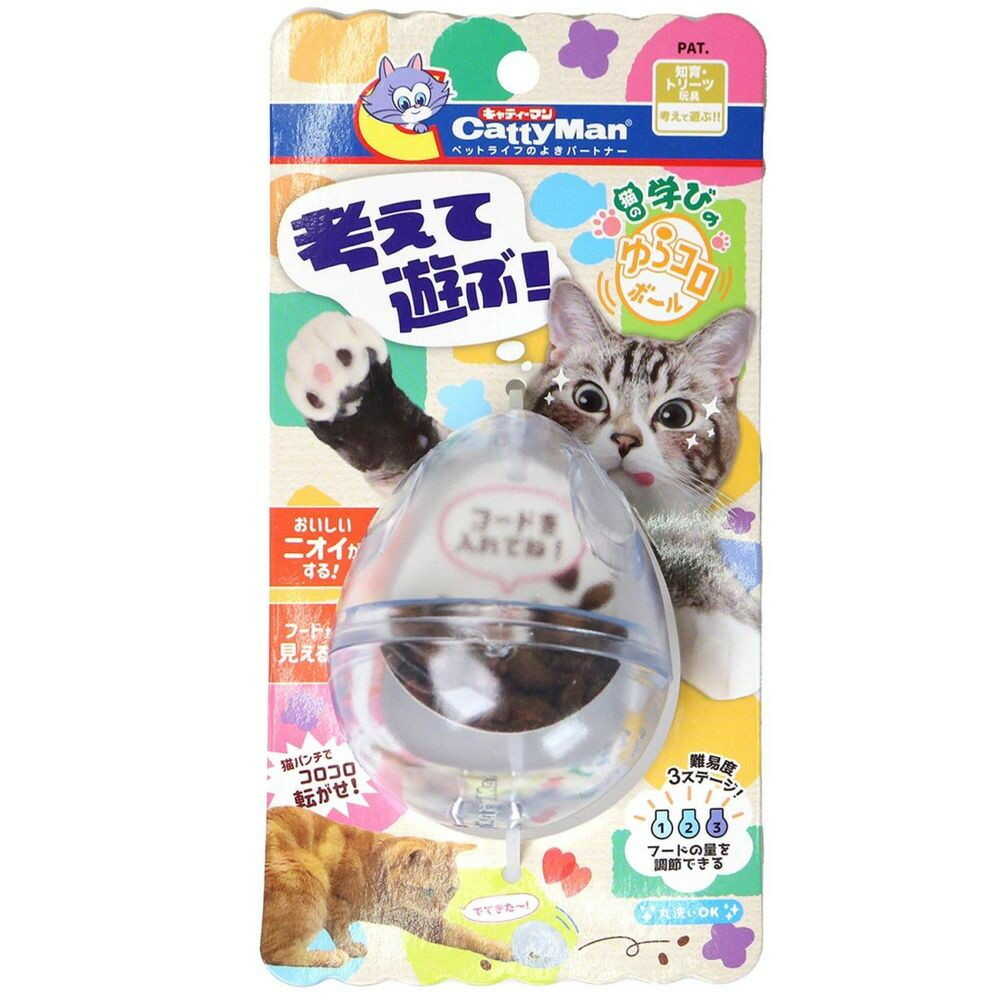 考えて遊ぶ！ 猫の学びの ゆらコロボール - Image 3