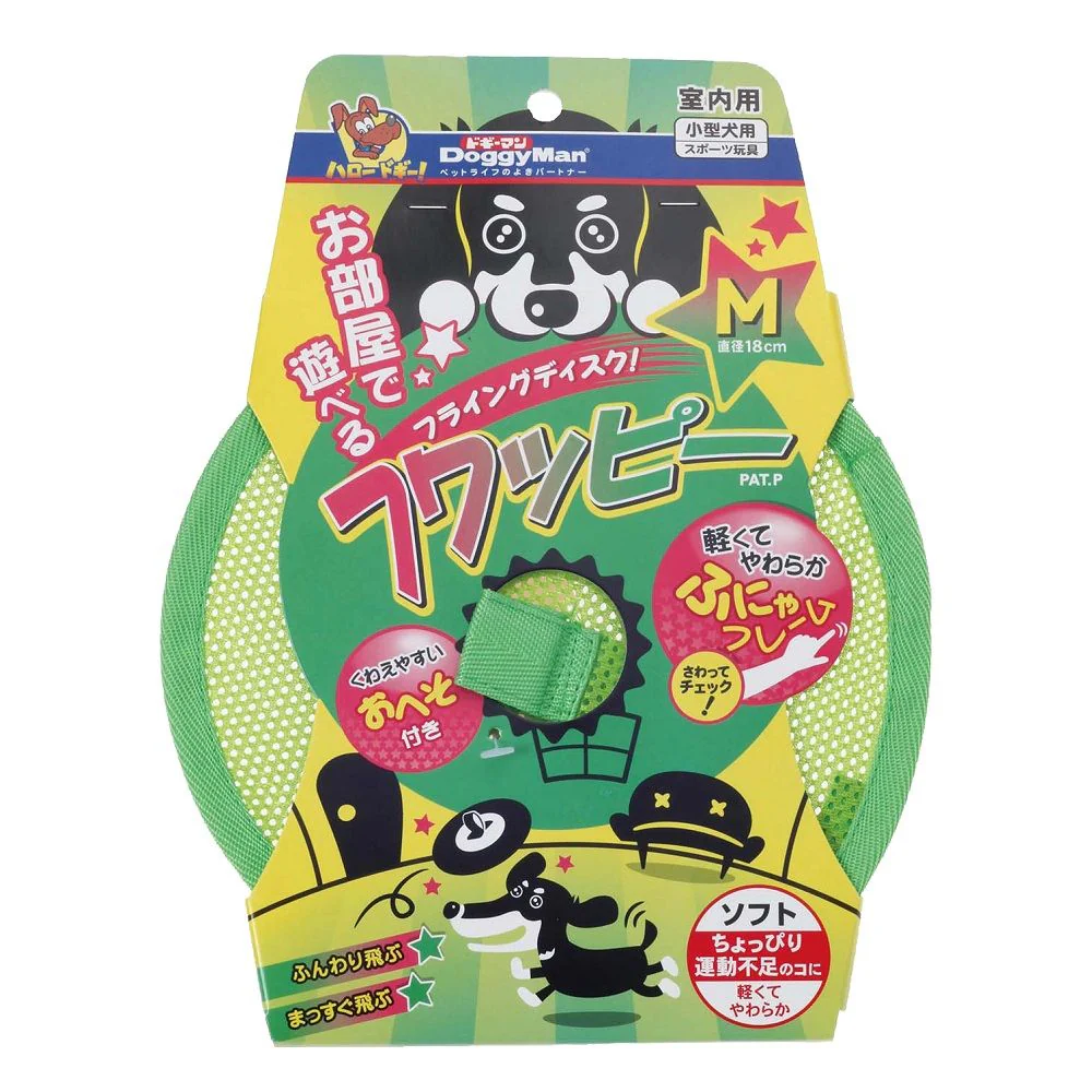 フワッピーM
