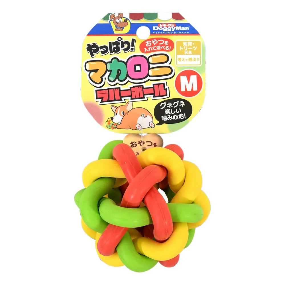 やっぱり！マカロニラバーボールМ