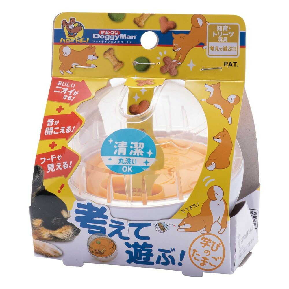 考えて遊ぶ！ 学びのたまご - Image 3