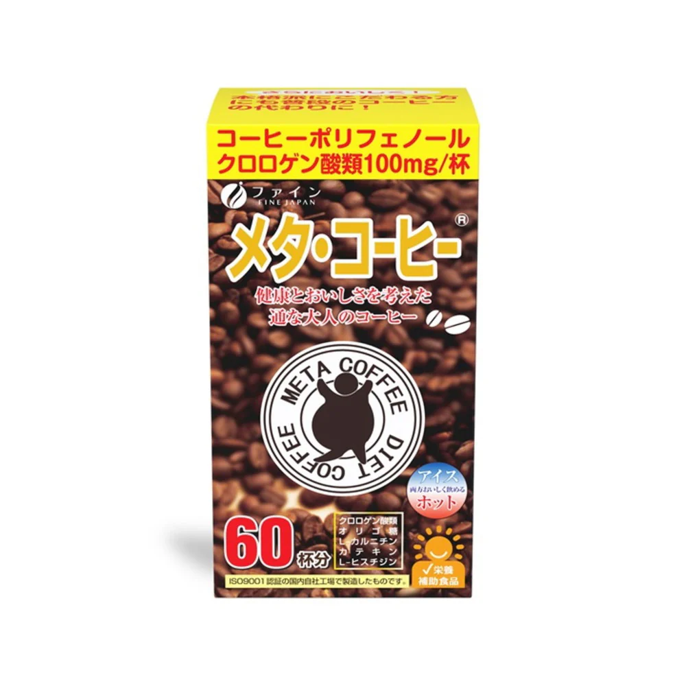 ◆ファインメタコーヒー 60包 - Image 12