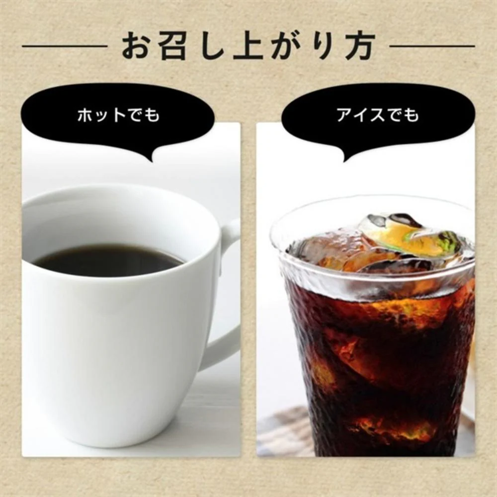 ◆ファインメタコーヒー 60包 - Image 2