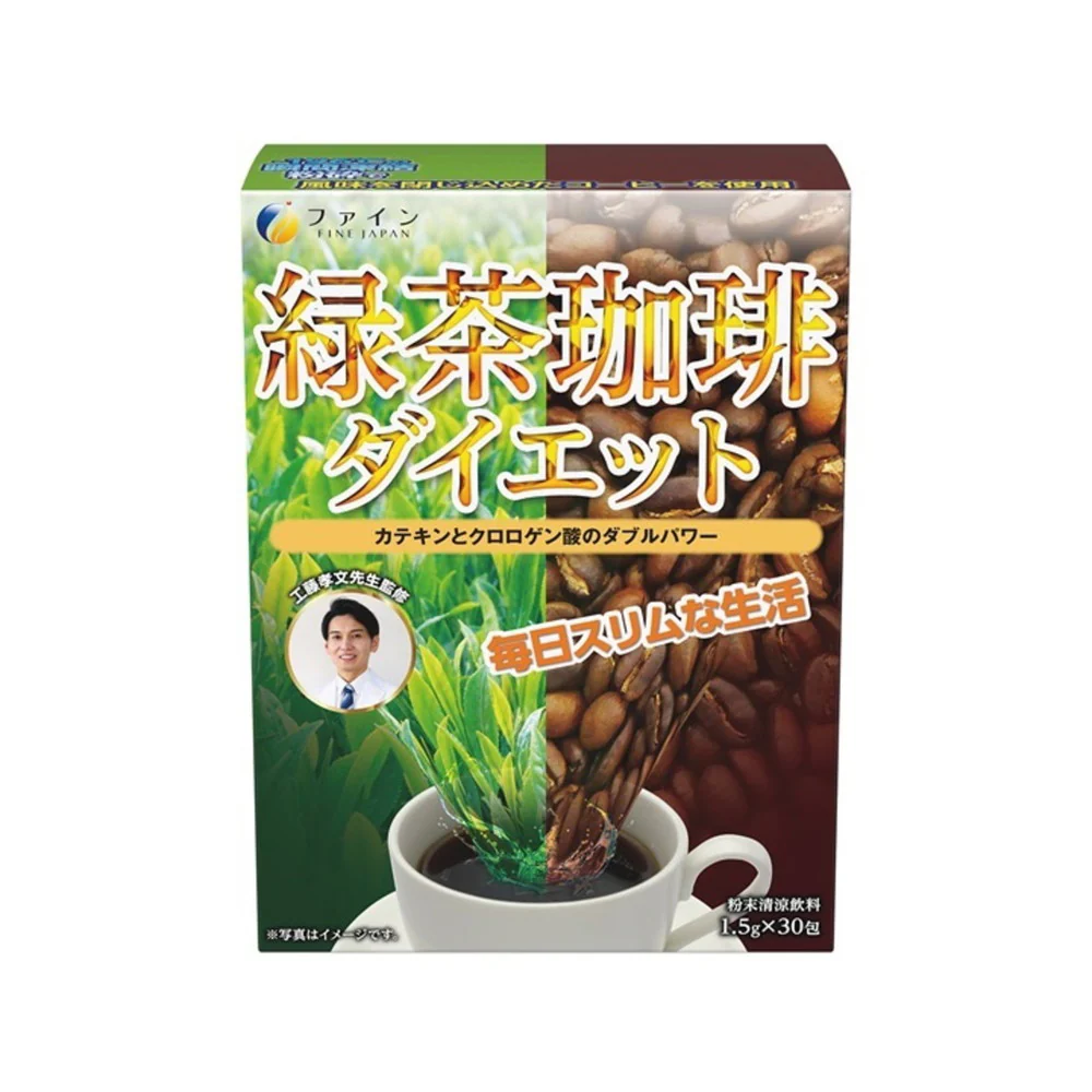 ◆ファイン 緑茶珈琲ダイエット 30包