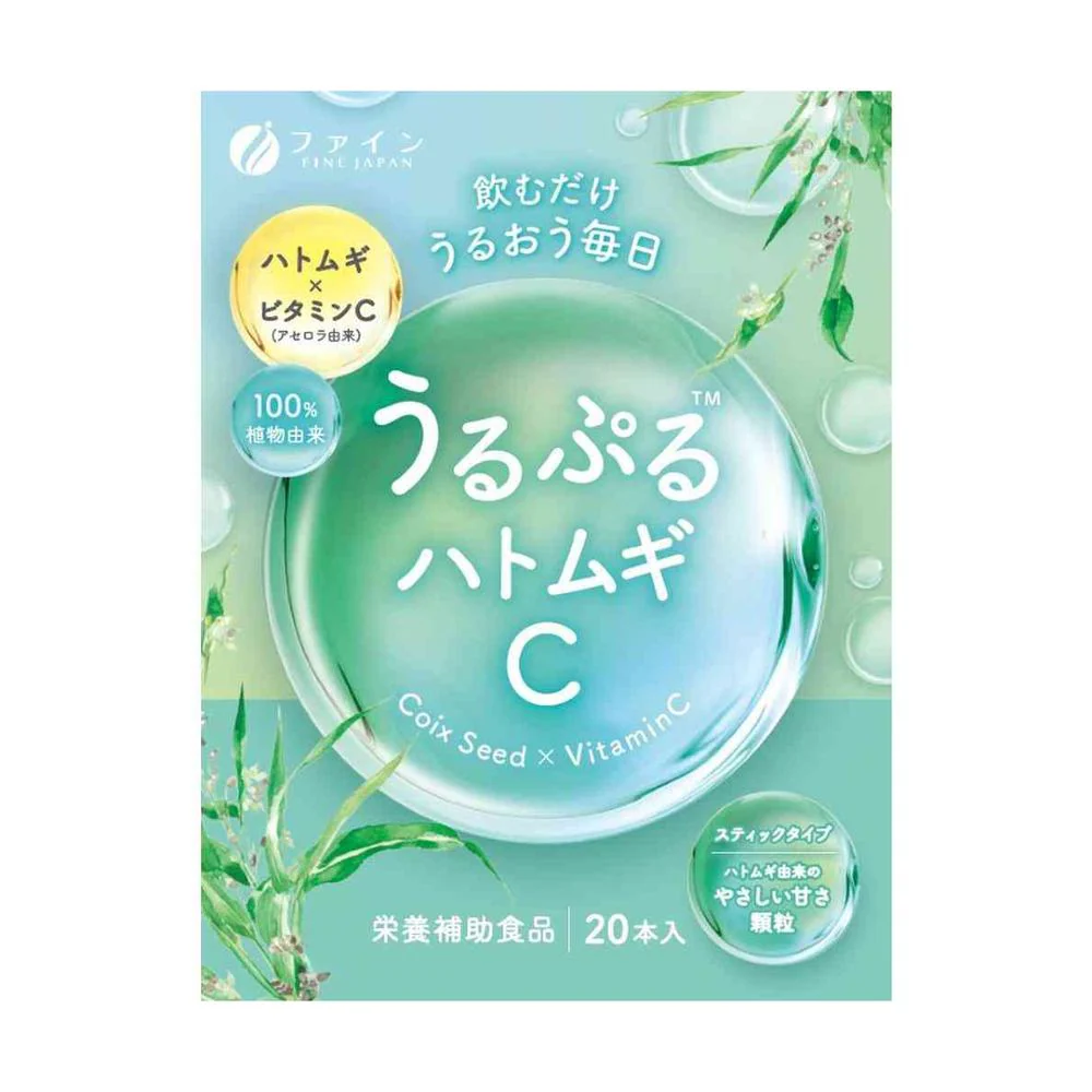 ◆ファイン うるぷる ハトムギ C 44g(2.2g×20本)