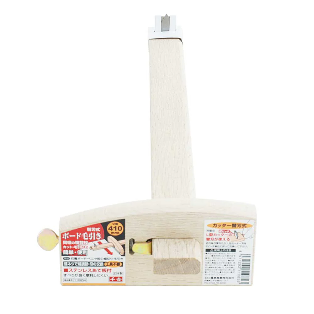 替刃式ボード毛引き 410MM 【直送品】 返品・キャンセル・他商品と同時購入は不可 - Image 2