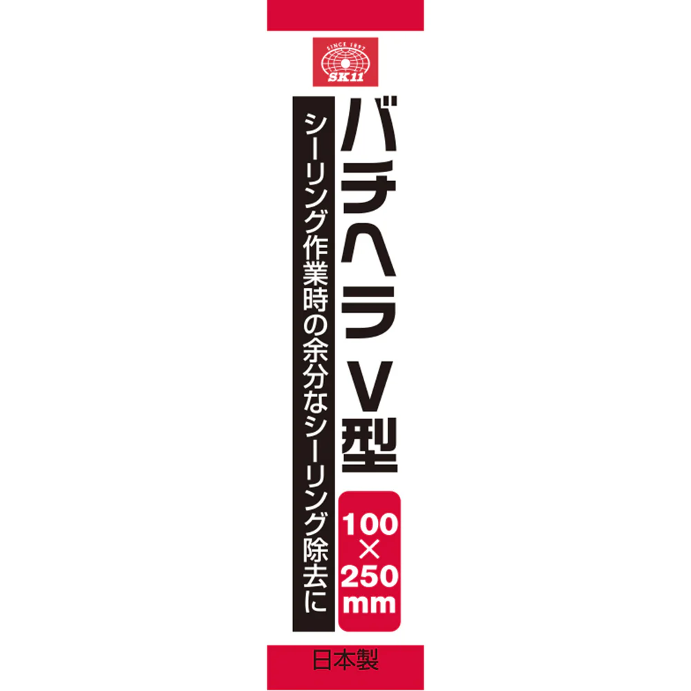 バチベラ V型 100X250 【直送品】 返品・キャンセル・他商品と同時購入は不可 - Image 3