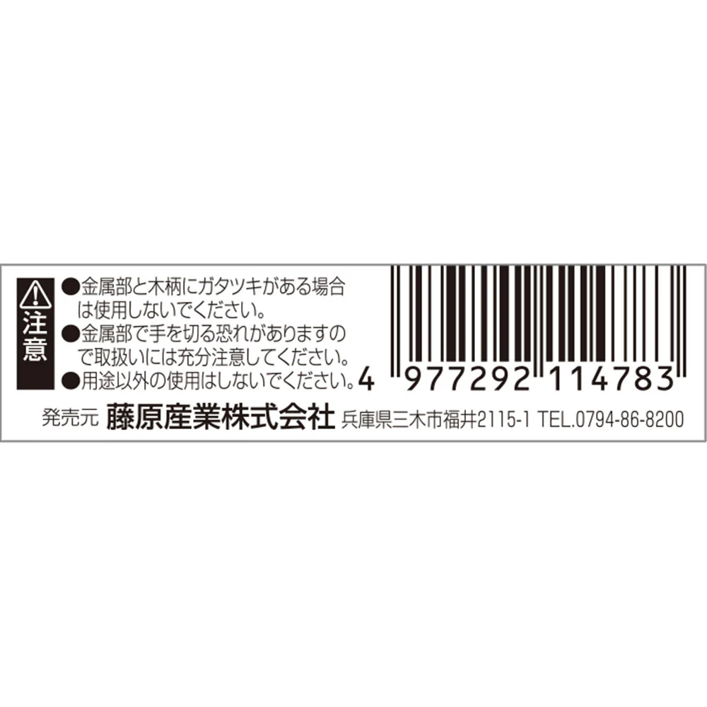バチベラ V型 100X250 【直送品】 返品・キャンセル・他商品と同時購入は不可 - Image 4
