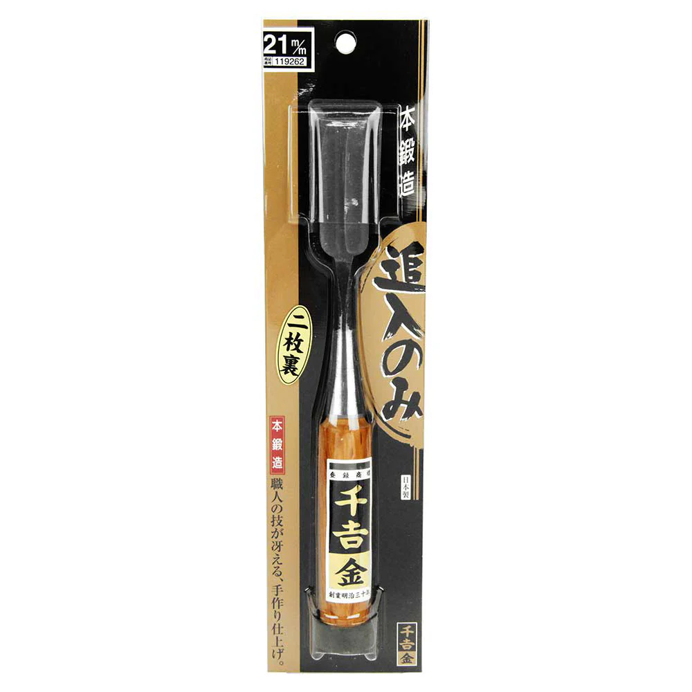 追入のみ 2枚裏 21MM 【直送品】 返品・キャンセル・他商品と同時購入は不可 - Image 2