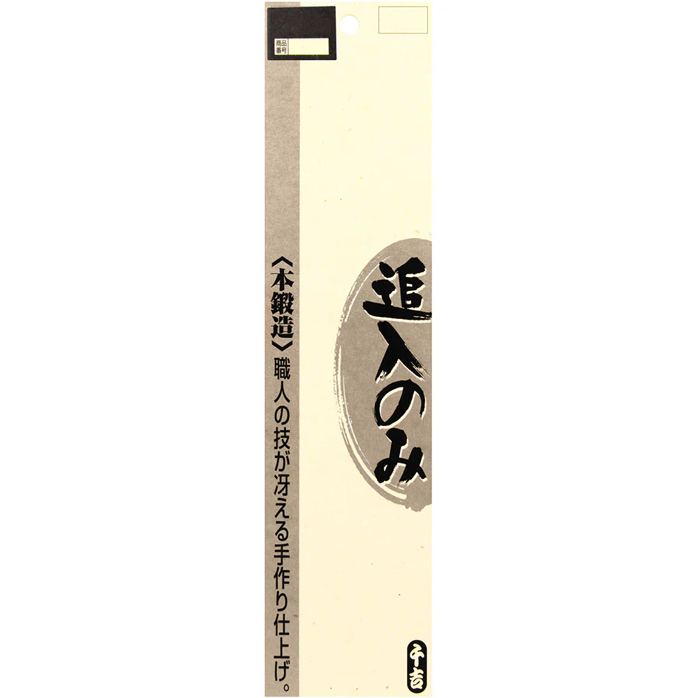 追入のみ 30MM 【直送品】 返品・キャンセル・他商品と同時購入は不可 - Image 3