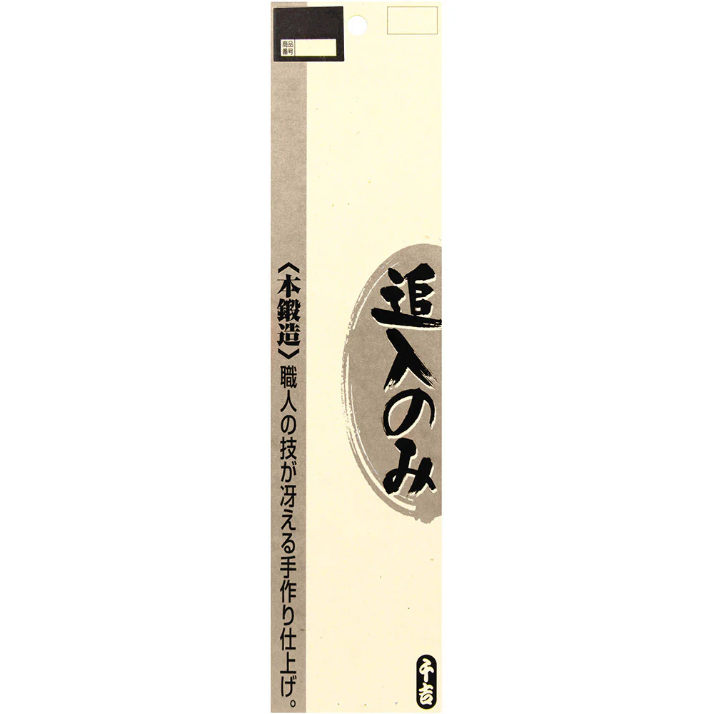 追入のみ 42MM 【直送品】 返品・キャンセル・他商品と同時購入は不可 - Image 3