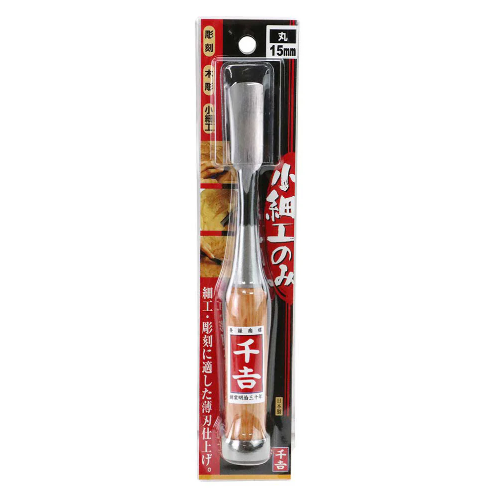 小細工のみ 丸15MM 【直送品】 返品・キャンセル・他商品と同時購入は不可 - Image 2