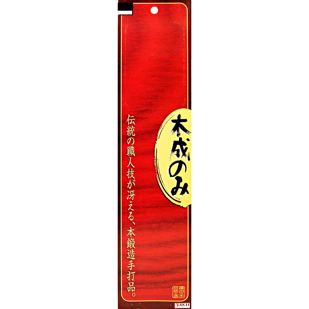木成のみ 36MM 【直送品】 返品・キャンセル・他商品と同時購入は不可 - Image 3