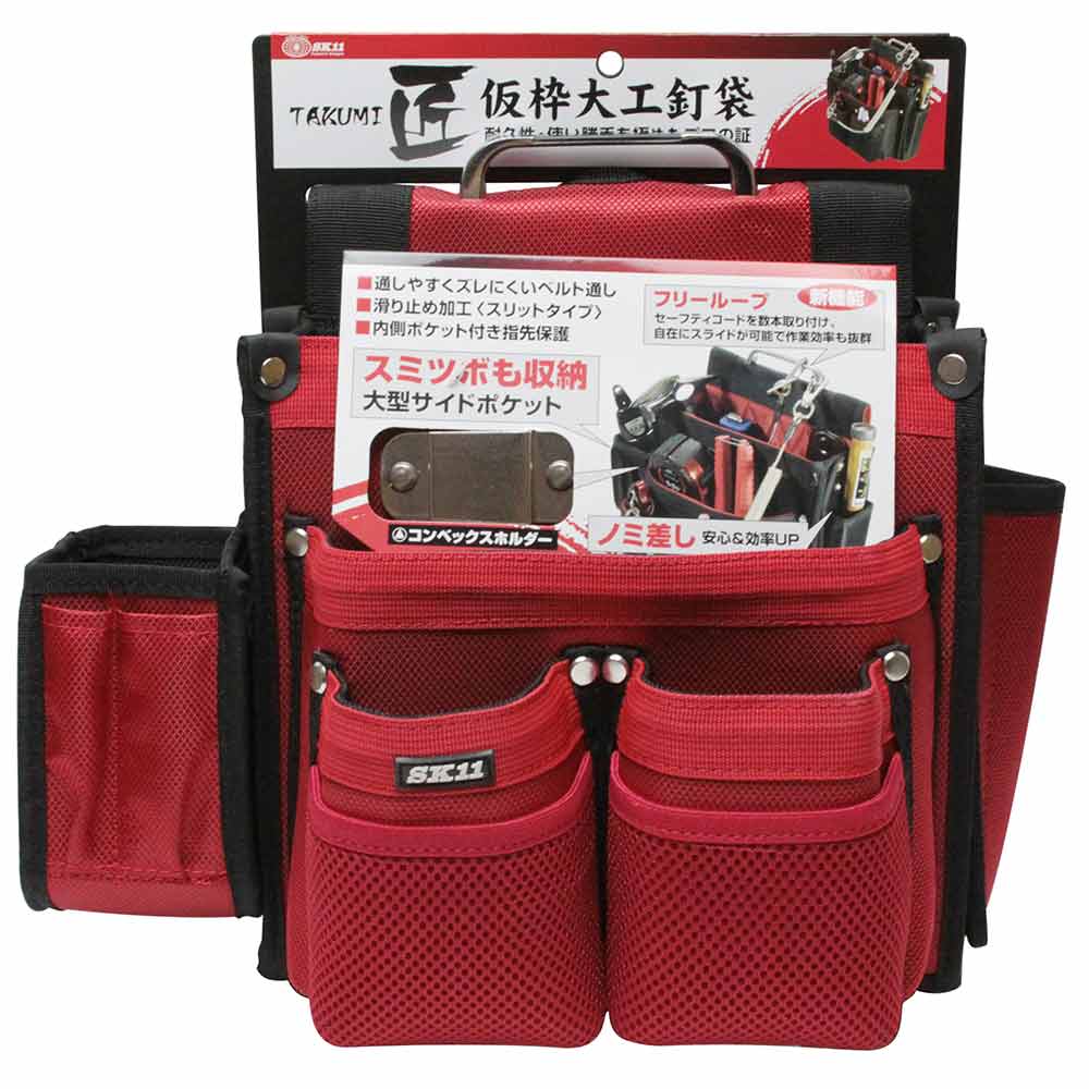 匠 仮枠大工釘袋 レッド SC-11 【直送品】 返品・キャンセル・他商品と同時購入は不可 - Image 2