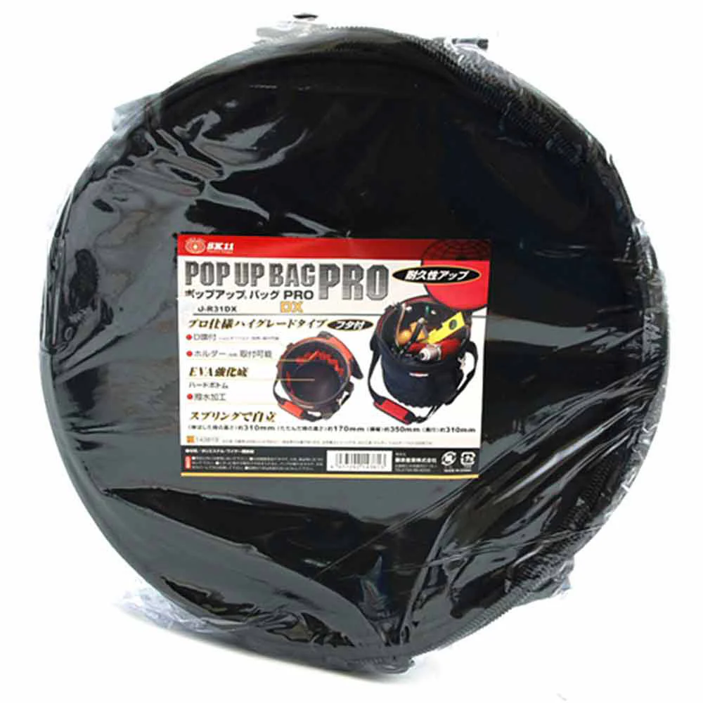 ポップアップバッグPRO SPU-R31DX 【直送品】 返品・キャンセル・他商品と同時購入は不可 - Image 2