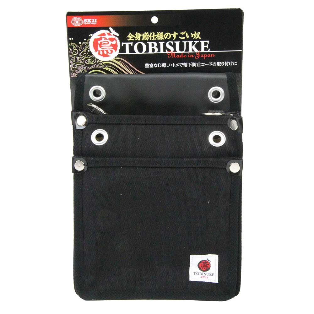 帆布鳶用腰袋2段 黒 TSH-2D-BK 【直送品】 返品・キャンセル・他商品と同時購入は不可 - Image 2