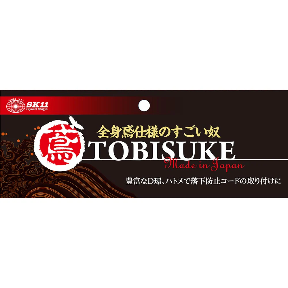 帆布鳶用腰袋2段 黒 TSH-2D-BK 【直送品】 返品・キャンセル・他商品と同時購入は不可 - Image 9