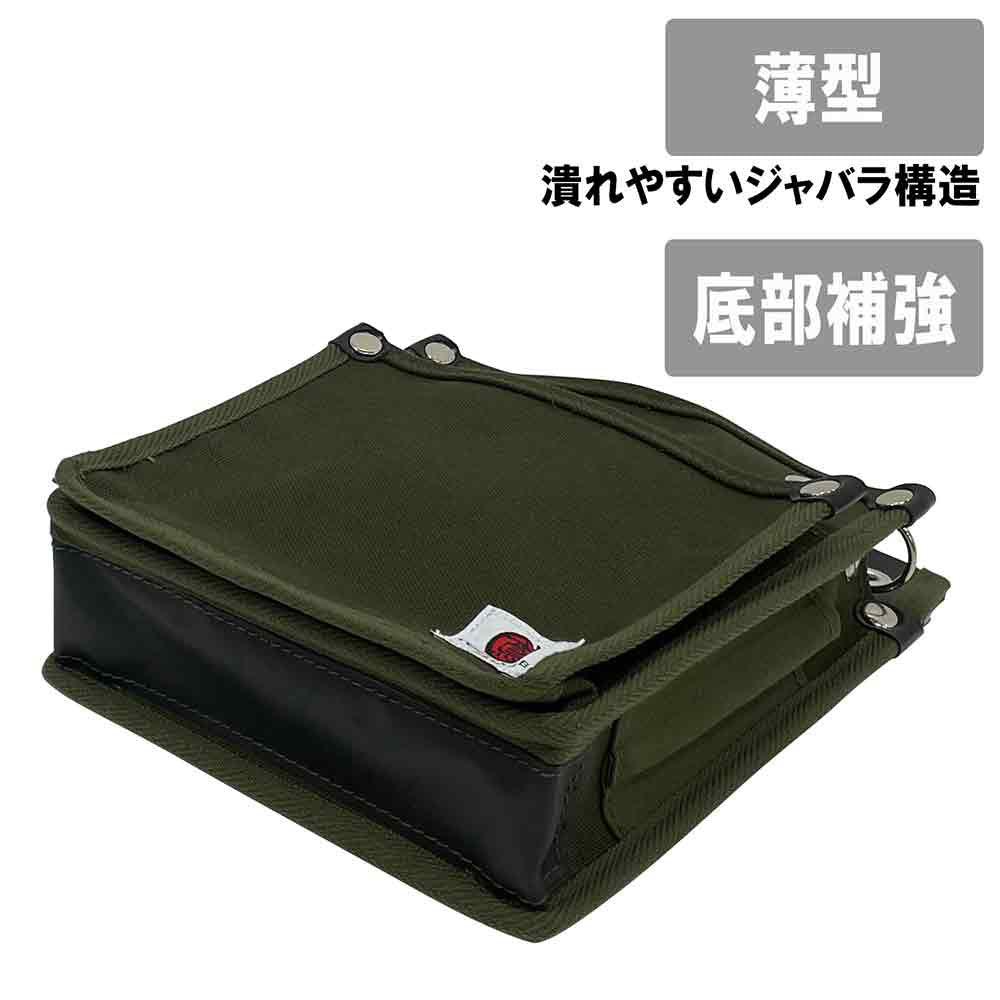 帆布鳶用腰袋2段 国防 TSH-2D-DG 【直送品】 返品・キャンセル・他商品と同時購入は不可 - Image 4