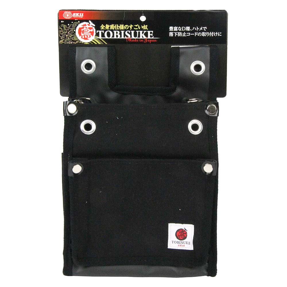 帆布鳶用腰袋2段BS 黒 TSH-2DBS-BK 【直送品】 返品・キャンセル・他商品と同時購入は不可 - Image 2