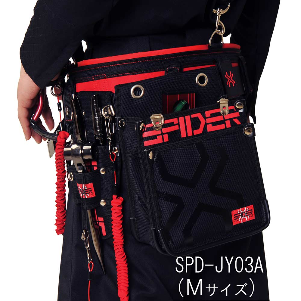 鳶用腰袋Lインナーポケット付 SPD-JY04-A 【直送品】 返品・キャンセル・他商品と同時購入は不可 - Image 7
