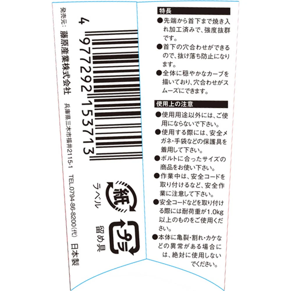 ヨセポンチ SPD-YP-22 【直送品】 返品・キャンセル・他商品と同時購入は不可 - Image 4