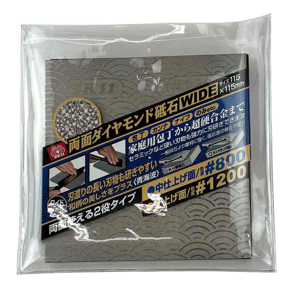 両面ダイヤモンド砥石WIDE #800/1200 青海波 【直送品】 返品・キャンセル・他商品と同時購入は不可 - Image 2