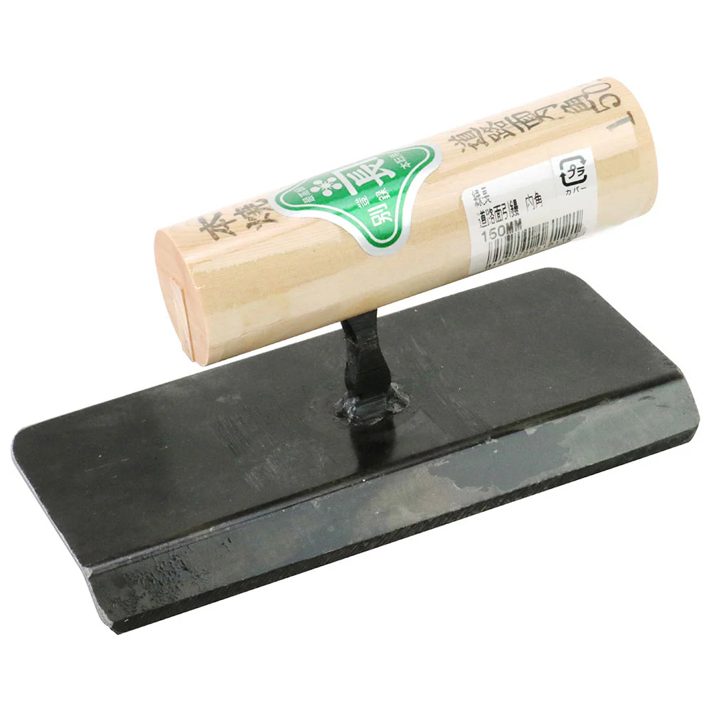 道路面引鏝 内角 150MM 【直送品】 返品・キャンセル・他商品と同時購入は不可 - Image 3