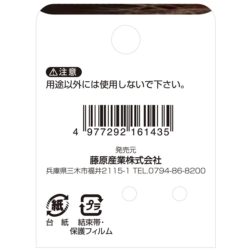左官ブラシ 本馬毛 柄付 1丁半柄付 【直送品】 返品・キャンセル・他商品と同時購入は不可 - Image 6