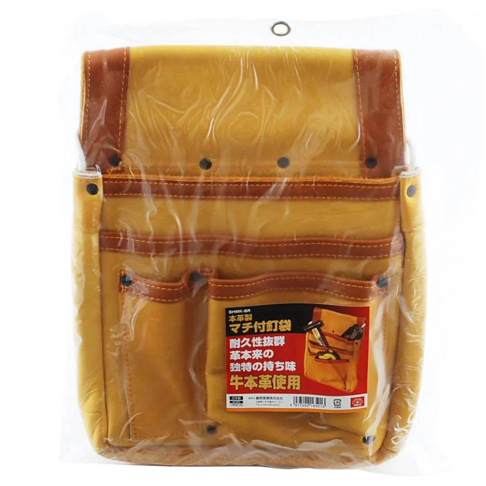 本革製マチ付釘袋 SHMK-BR 【直送品】 返品・キャンセル・他商品と同時購入は不可 - Image 2