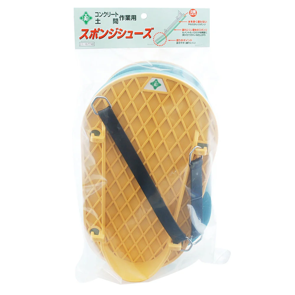 スポンジシューズ 【直送品】 返品・キャンセル・他商品と同時購入は不可 - Image 2