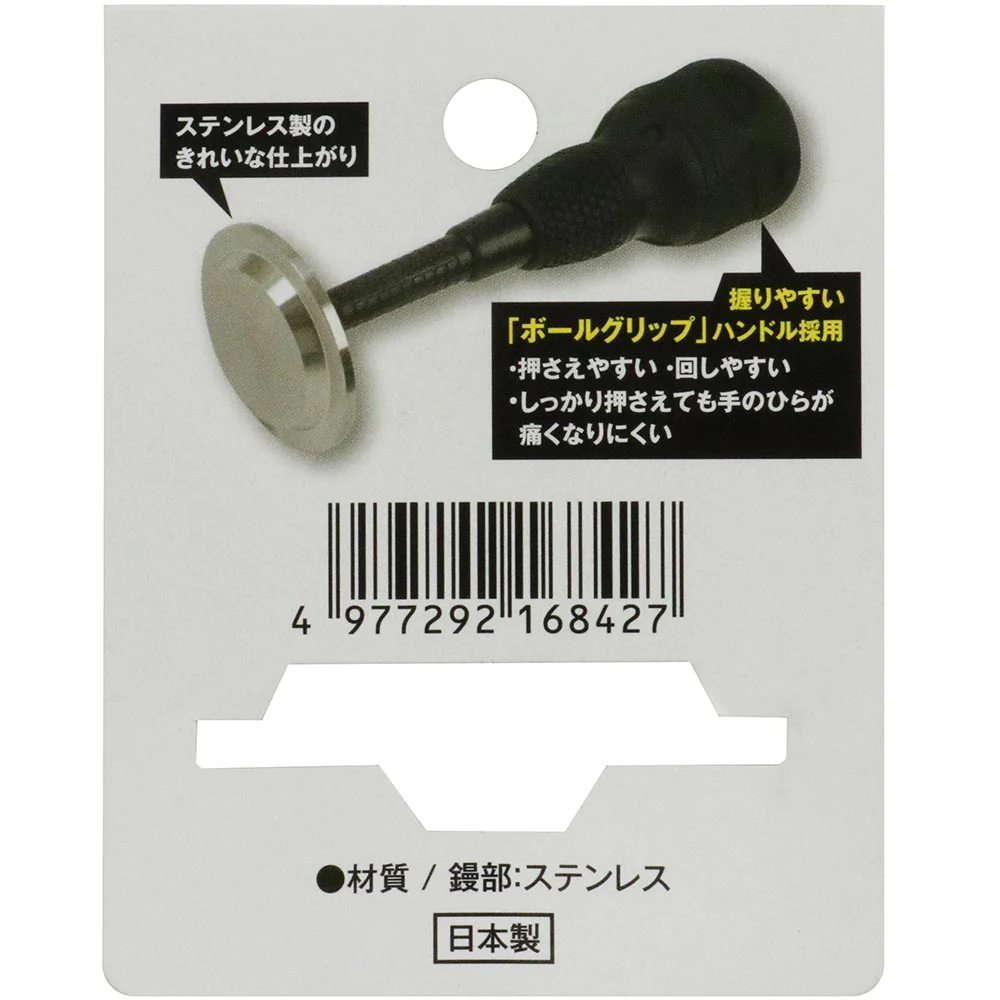 ステンモッコンDV 35mm 【直送品】 返品・キャンセル・他商品と同時購入は不可 - Image 5