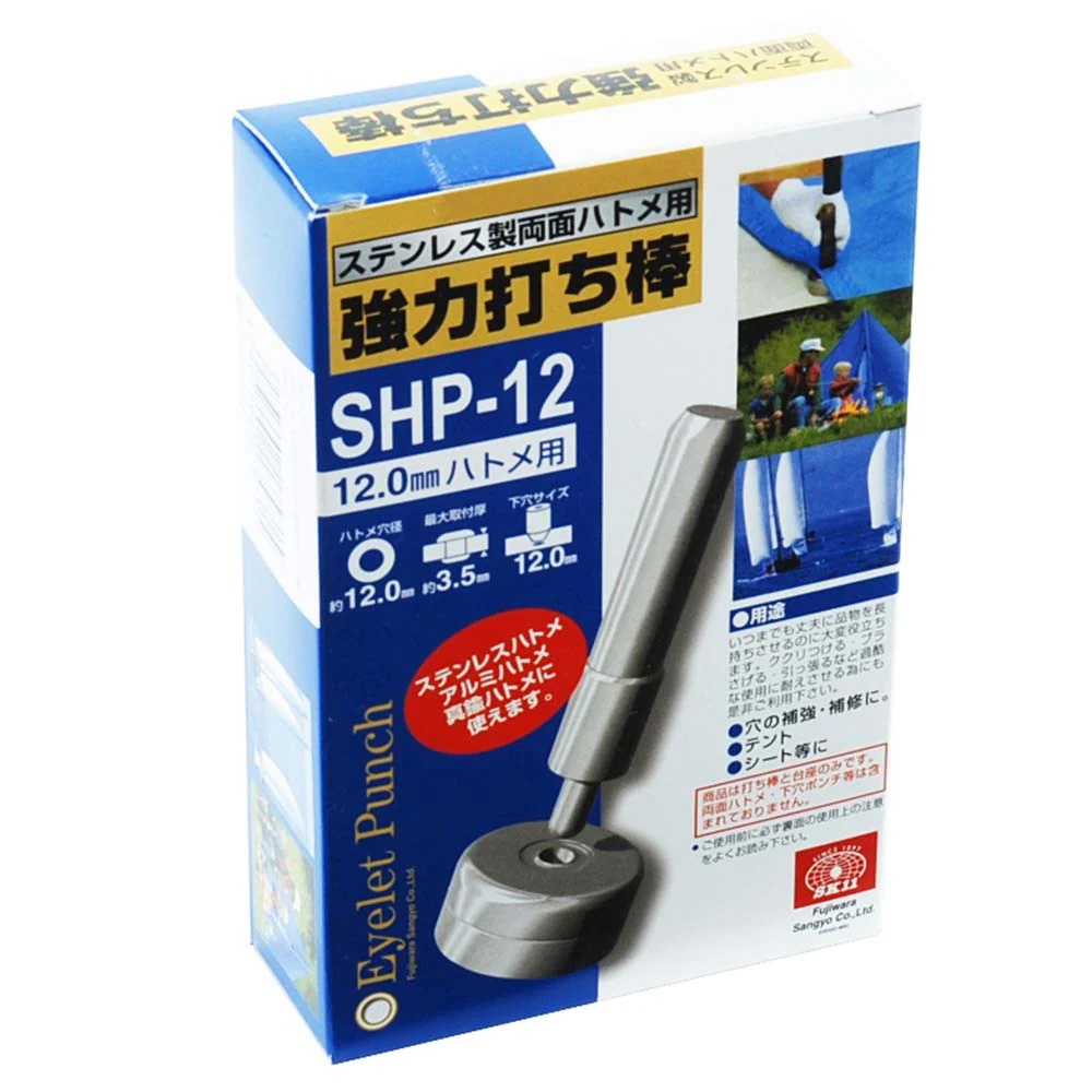 強力打ち棒 両面12mm用 SHP-12 【直送品】 返品・キャンセル・他商品と同時購入は不可 - Image 2