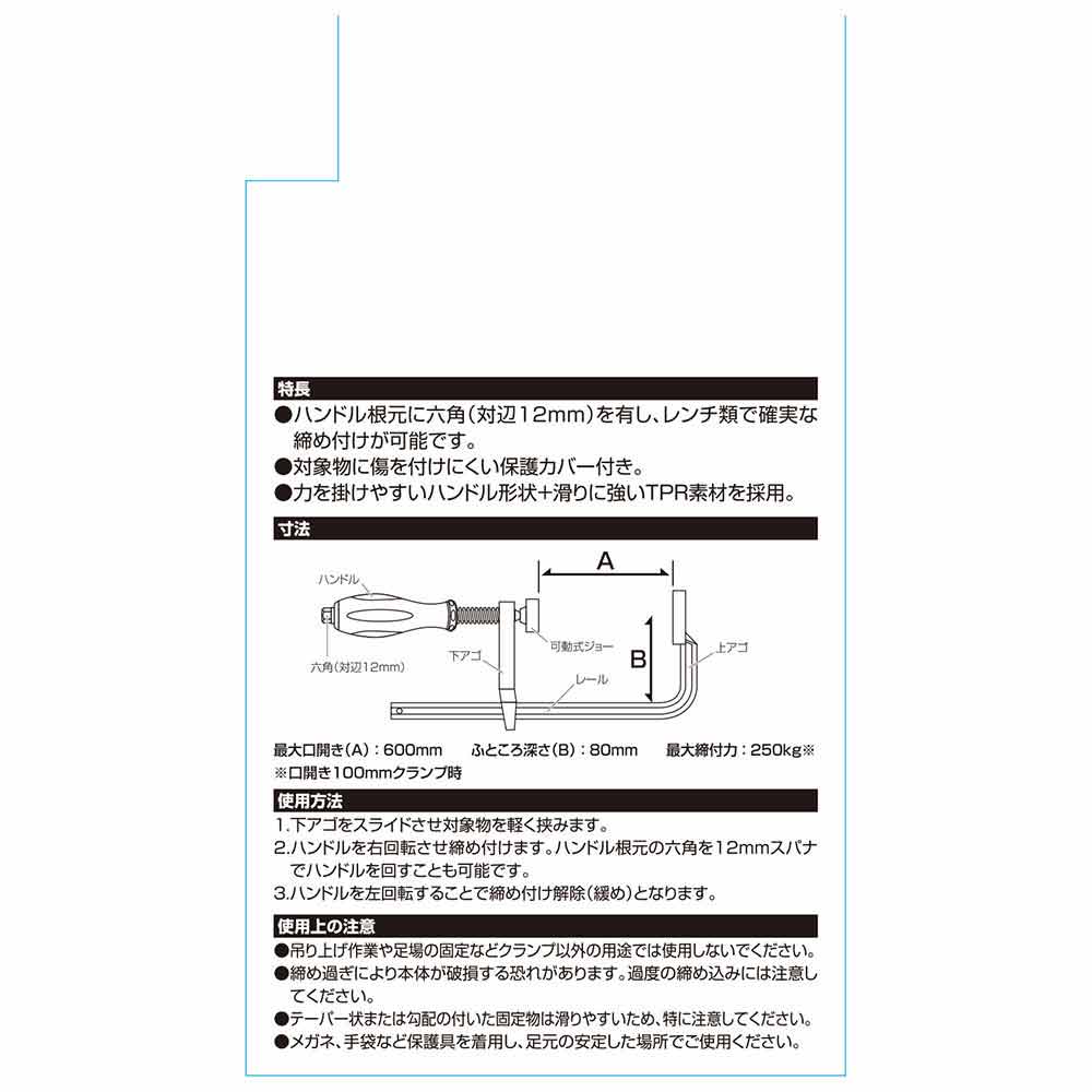 L型クランプ LS-600N 【直送品】 返品・キャンセル・他商品と同時購入は不可 - Image 6