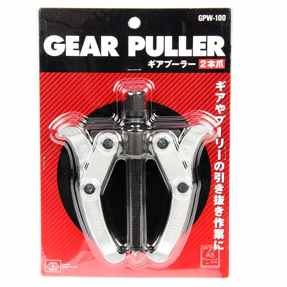 ギアプーラー(2本爪) GPW-100 【直送品】 返品・キャンセル・他商品と同時購入は不可 - Image 2