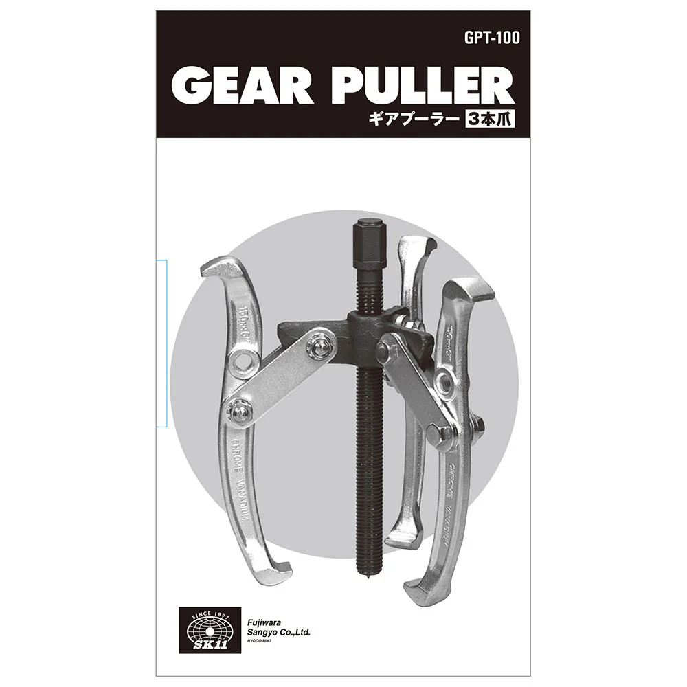 ギアプーラー(3本爪) GPT-100 【直送品】 返品・キャンセル・他商品と同時購入は不可 - Image 3