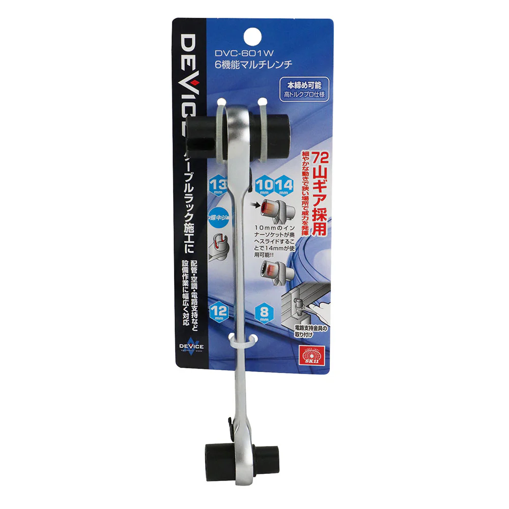 6機能マルチレンチ DVC-601W 【直送品】 返品・キャンセル・他商品と同時購入は不可 - Image 2
