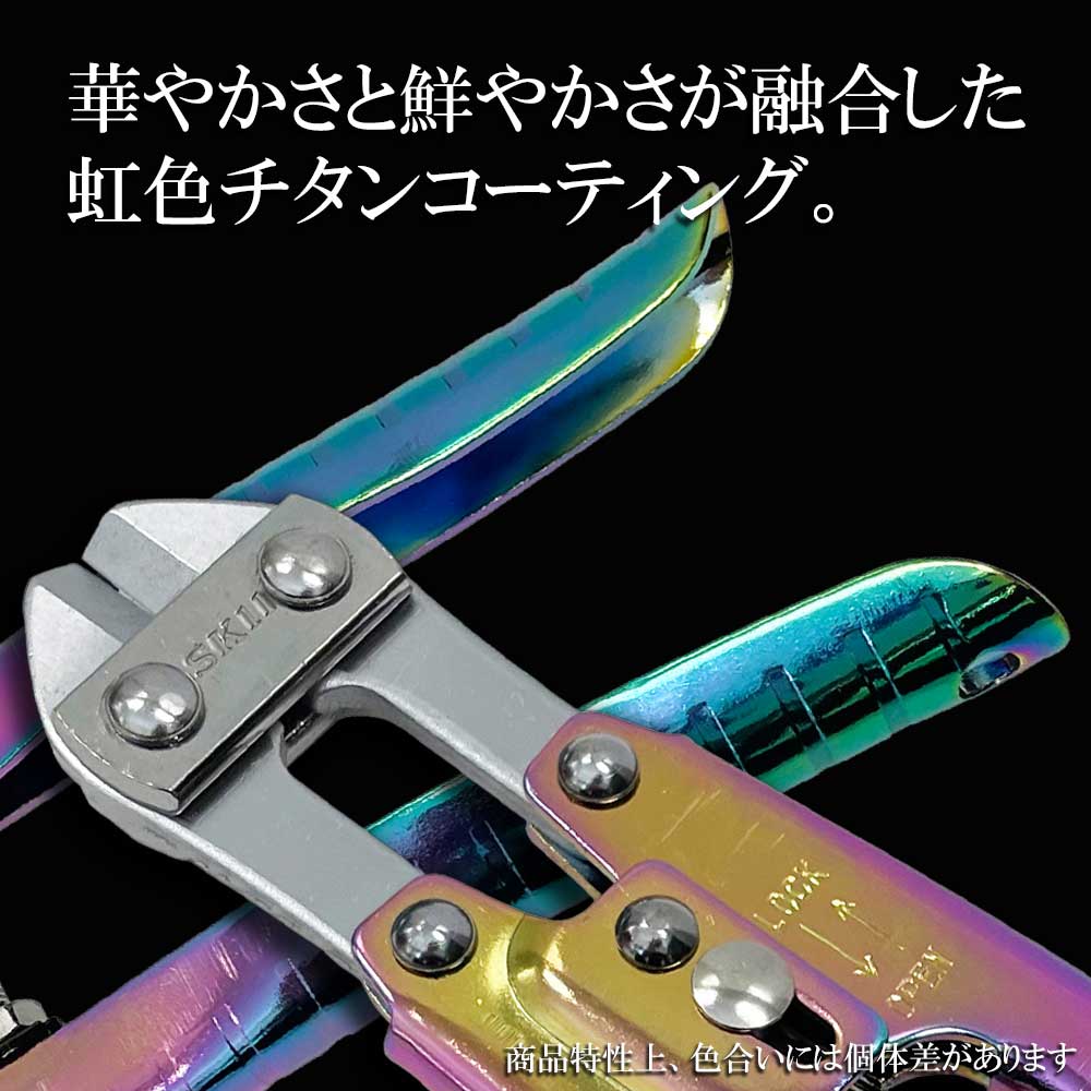 ミニクリッパー SPD-C200P 【直送品】 返品・キャンセル・他商品と同時購入は不可 - Image 3