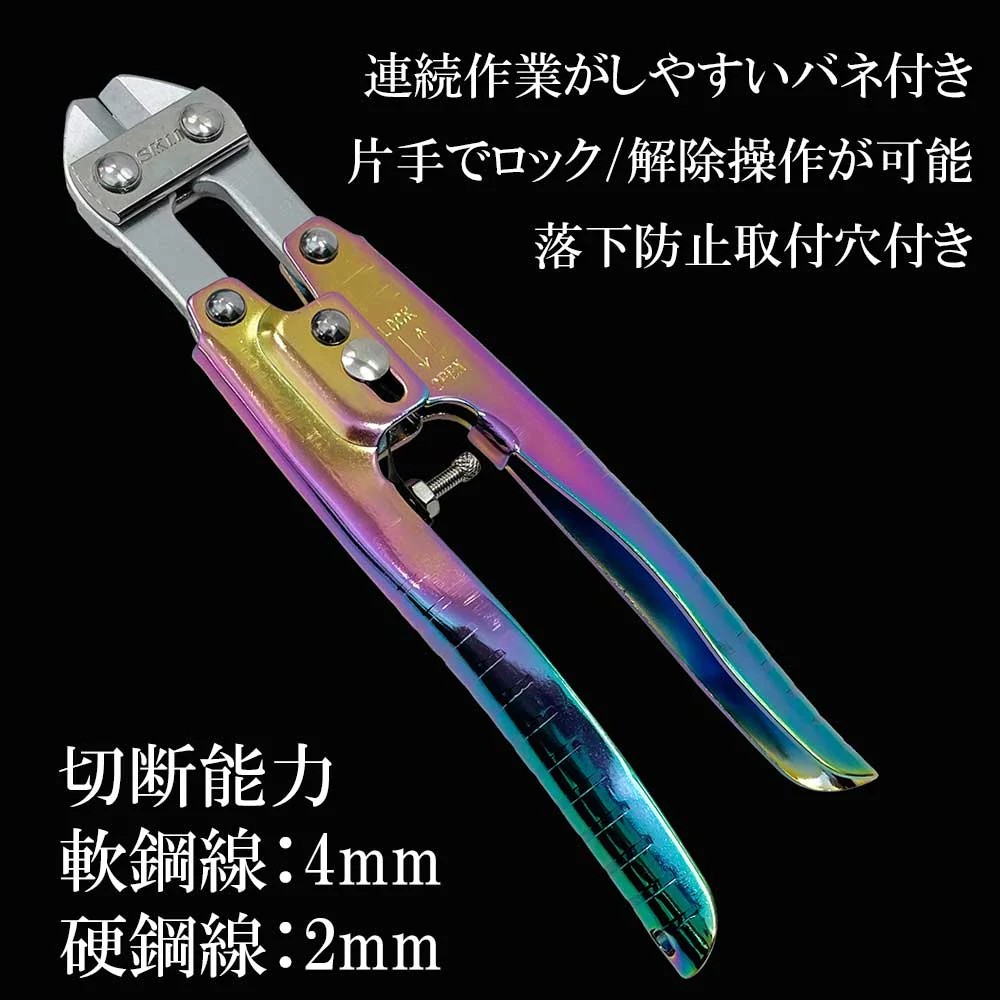 ミニクリッパー SPD-C200P 【直送品】 返品・キャンセル・他商品と同時購入は不可 - Image 4