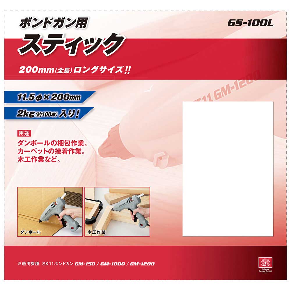 ボンドガンスティック GS-100L 2KG 【直送品】 返品・キャンセル・他商品と同時購入は不可 - Image 3