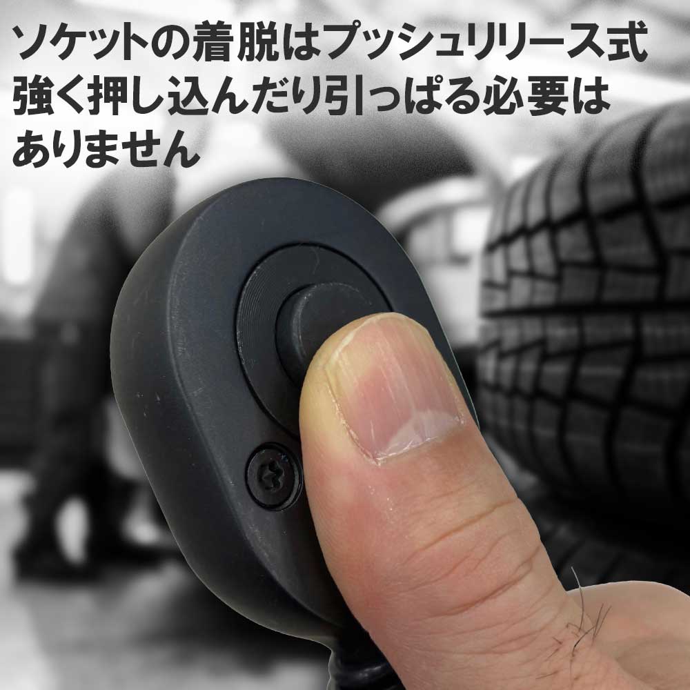 プレセット型トルクレンチ NTR4-200BK 【直送品】 返品・キャンセル・他商品と同時購入は不可 - Image 5
